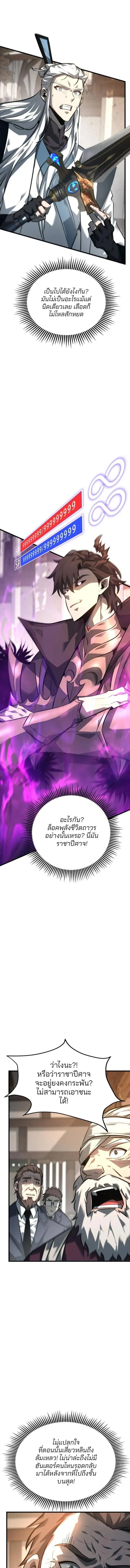 Manga-lc-com อ่านมังงะ อ่านการ์ตูน ออนไลน์ ฟรี I Am The Strongest Boss ตอนที่ 1 2 3 4 5 6 7 8 9 10 11 12 13 14 ฟรี ไม่มีโฆษณา Manga-lc - อ่าน มังงะ อ่าน การ์ตูน ออนไลน์ อ่านมังงะ ฟรี