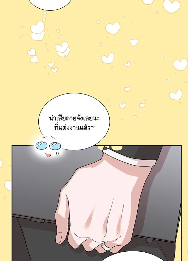 เพลิงแค้นผลาญใจ ตอนที่ 2 รูปที่ 88