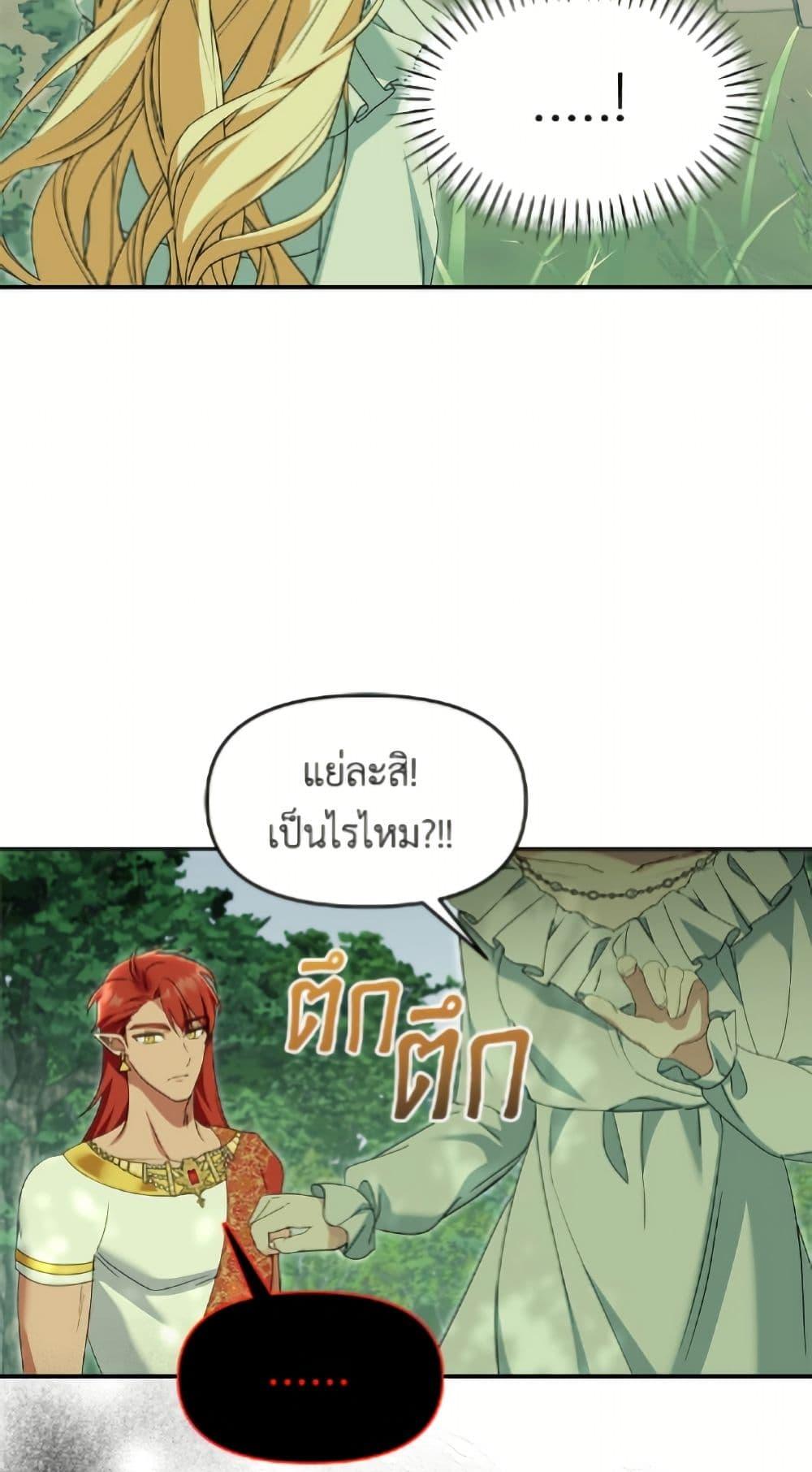 Manga-lc-com อ่านมังงะ อ่านการ์ตูน ออนไลน์ ฟรี I’d Rather Abandon You Than Be Abandoned ตอนที่ 1 2 3 4 5 6 7 8 9 10 11 12 13 14 ฟรี ไม่มีโฆษณา Manga-lc - อ่าน มังงะ อ่าน การ์ตูน ออนไลน์ อ่านมังงะ ฟรี