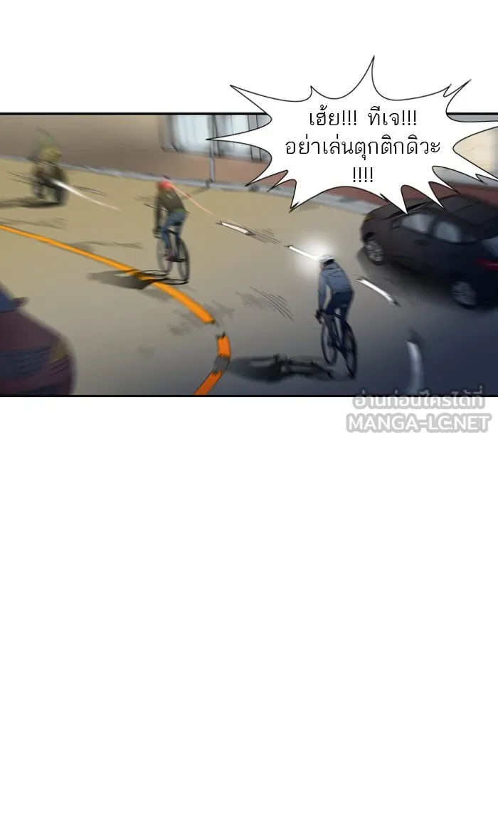 ปั่นสู้ฝันbrWind Breaker ตอนที่ 4 รูปที่ 27