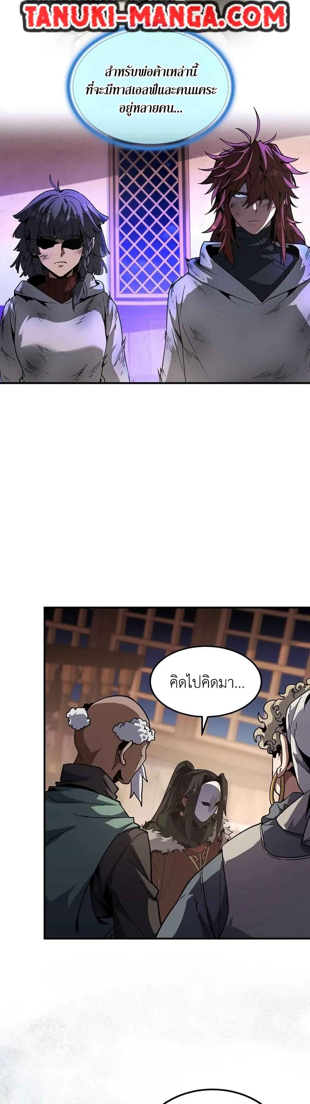 Manga-lc-com อ่านมังงะ อ่านการ์ตูน ออนไลน์ ฟรี The Beginning After the End ตอนที่ 1 2 3 4 5 6 7 8 9 10 11 12 13 14 ฟรี ไม่มีโฆษณา Manga-lc - อ่าน มังงะ อ่าน การ์ตูน ออนไลน์ อ่านมังงะ ฟรี