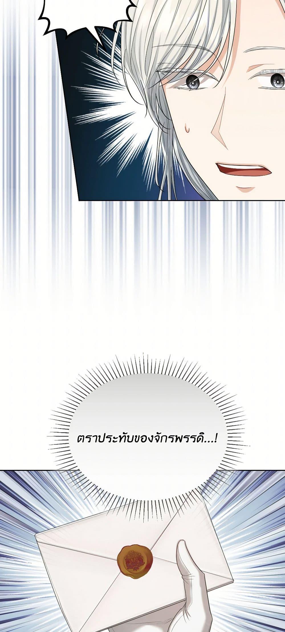 Manga-lc-com อ่านมังงะ อ่านการ์ตูน ออนไลน์ ฟรี The Duchess’s Contract Marriage ตอนที่ 1 2 3 4 5 6 7 8 9 10 11 12 13 14 ฟรี ไม่มีโฆษณา Manga-lc - อ่าน มังงะ อ่าน การ์ตูน ออนไลน์ อ่านมังงะ ฟรี