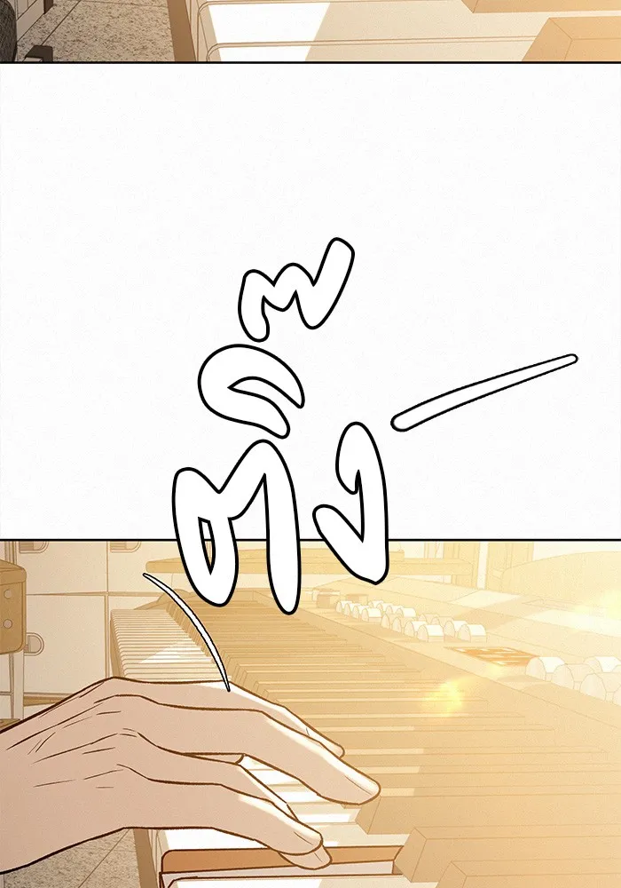 ปฏิบัติการรักวุ่นหัวใจ ตอนที่ 63 รูปที่ 122