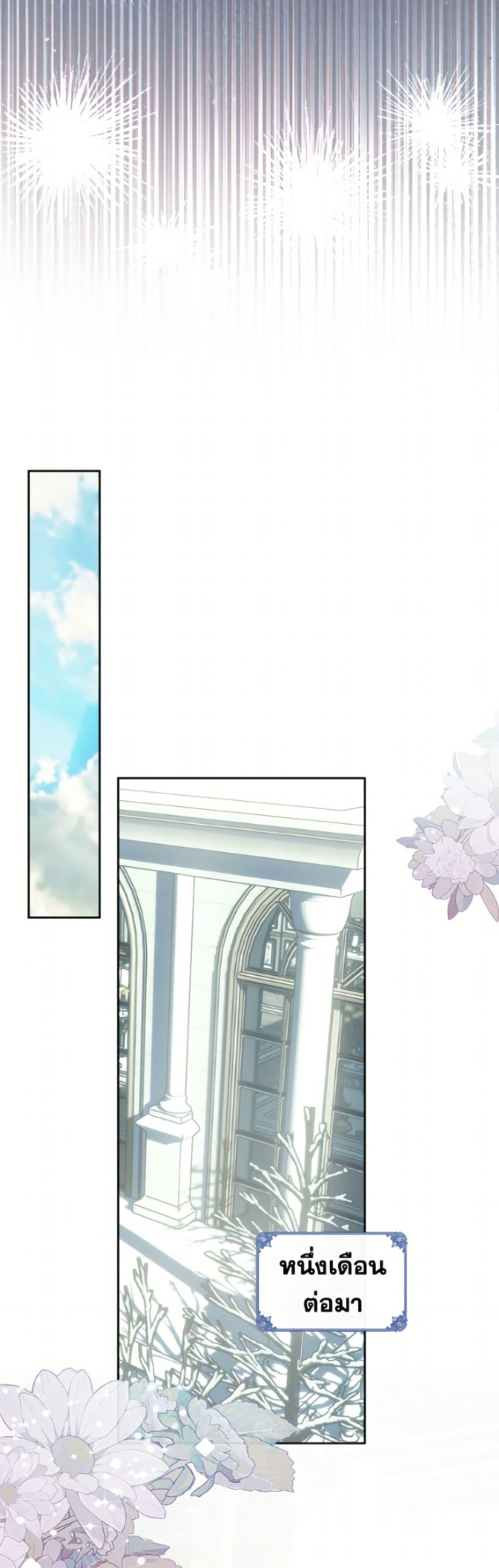 Manga-lc-com อ่านมังงะ อ่านการ์ตูน ออนไลน์ ฟรี Baby Prisoner of the Winter Castle ตอนที่ 1 2 3 4 5 6 7 8 9 10 11 12 13 14 ฟรี ไม่มีโฆษณา Manga-lc - อ่าน มังงะ อ่าน การ์ตูน ออนไลน์ อ่านมังงะ ฟรี