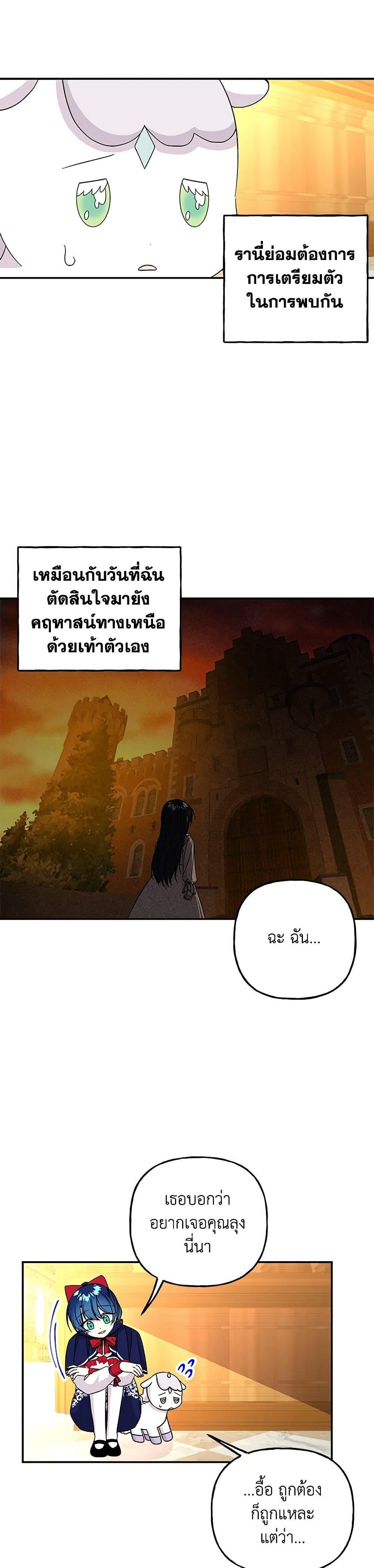 Manga-lc-com อ่านมังงะ อ่านการ์ตูน ออนไลน์ ฟรี Daughter of the Archmage ตอนที่ 1 2 3 4 5 6 7 8 9 10 11 12 13 14 ฟรี ไม่มีโฆษณา Manga-lc - อ่าน มังงะ อ่าน การ์ตูน ออนไลน์ อ่านมังงะ ฟรี