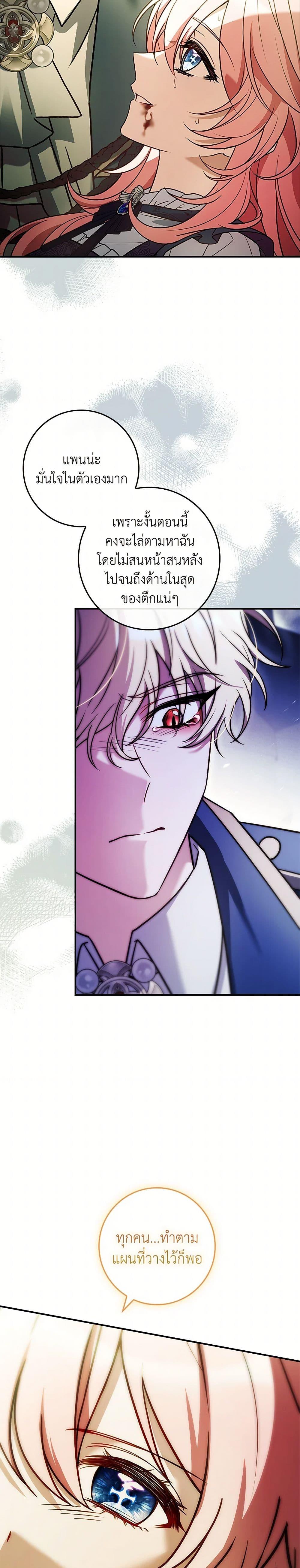 Manga-lc-com อ่านมังงะ อ่านการ์ตูน ออนไลน์ ฟรี The Painless Player ตอนที่ 1 2 3 4 5 6 7 8 9 10 11 12 13 14 ฟรี ไม่มีโฆษณา Manga-lc - อ่าน มังงะ อ่าน การ์ตูน ออนไลน์ อ่านมังงะ ฟรี