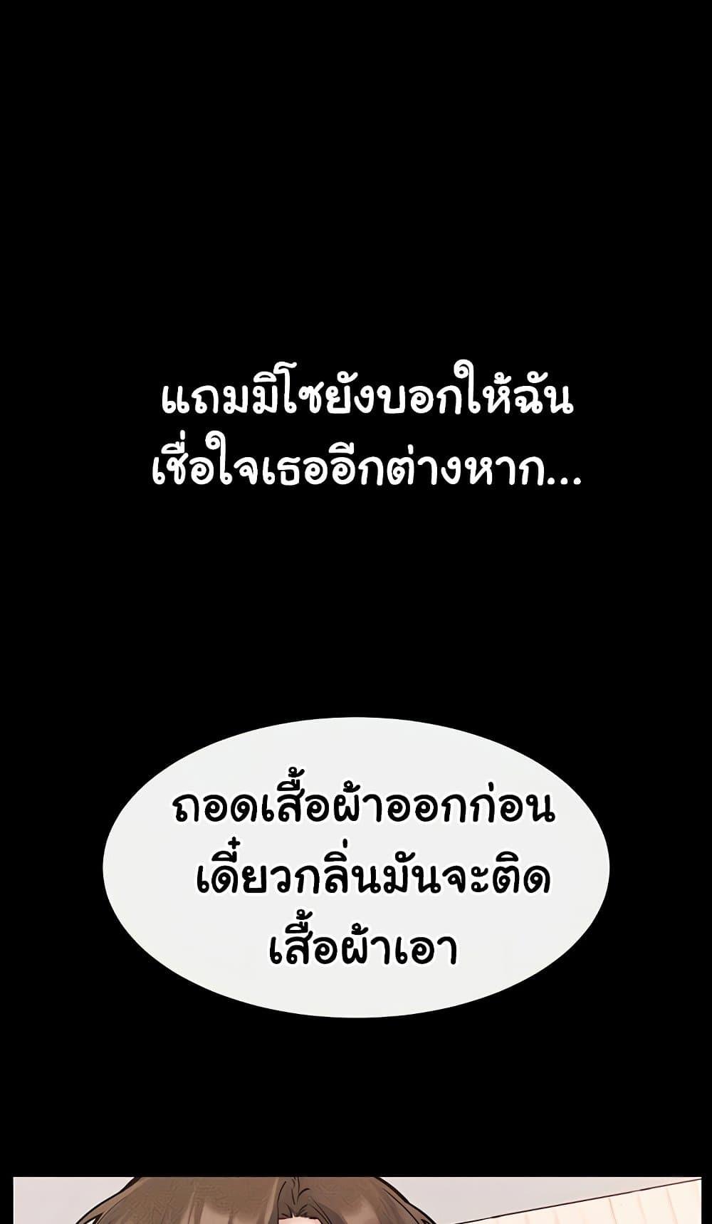 Doujin-Lc- อ่าน โดจิน มังฮวา เกาหลี ญี่ปุ่น จีน แปลไทย My New Family ตอนที่ 1 2 3 4 5 6 7 8 9 10 11 12 13 14 ฟรี ไม่มีโฆษณา อ่าน โดจิน Manhwa เกาหลี ญี่ปุ่น จีน เรามีครบ คัดมาให้เน้นๆ โดจิน 18+ รับประกันความฟินโดย  Doujin Lc