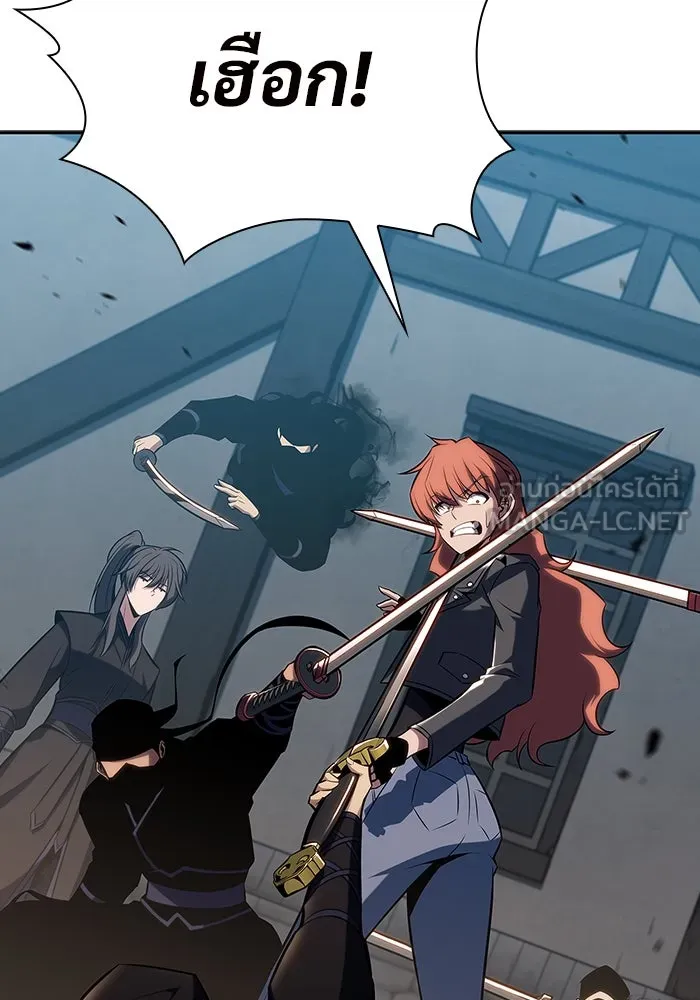 ผู้เล่นหน้าใหม่เลเวลแมกซ์ ตอนที่ 110 ลายแห่งคำสาบานสีแดง รูปที่ 12