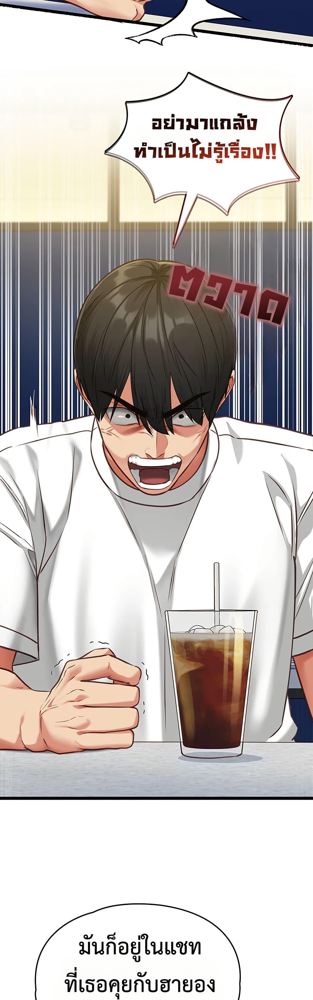 Doujin-Lc- อ่าน โดจิน มังฮวา เกาหลี ญี่ปุ่น จีน แปลไทย My Girlfriend ตอนที่ 1 2 3 4 5 6 7 8 9 10 11 12 13 14 ฟรี ไม่มีโฆษณา อ่าน โดจิน Manhwa เกาหลี ญี่ปุ่น จีน เรามีครบ คัดมาให้เน้นๆ โดจิน 18+ รับประกันความฟินโดย  Doujin Lc