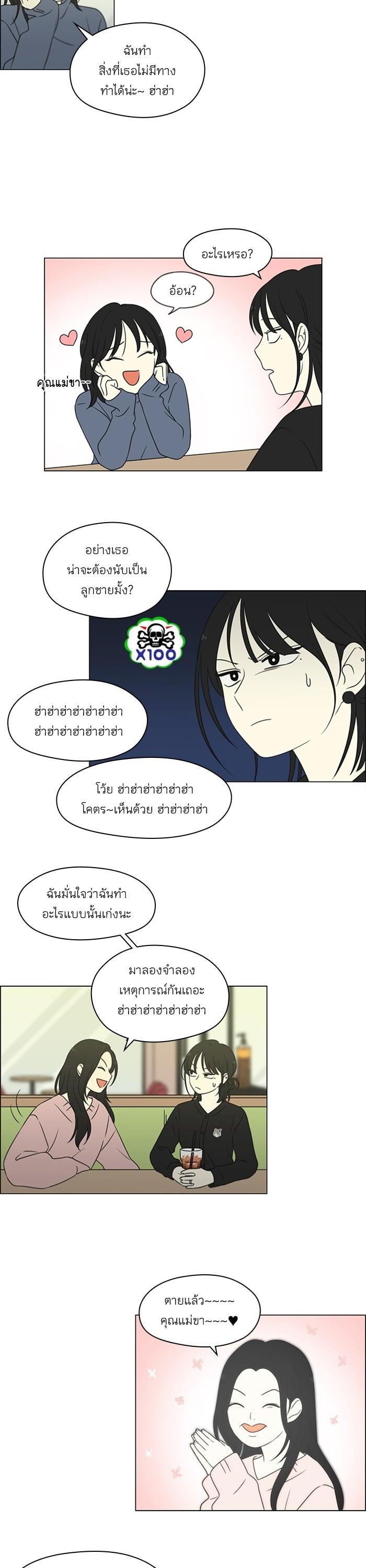 Manga-lc-com อ่านมังงะ อ่านการ์ตูน ออนไลน์ ฟรี Love Revolution รักนี้ต้องปฏิวัติ ตอนที่ 1 2 3 4 5 6 7 8 9 10 11 12 13 14 ฟรี ไม่มีโฆษณา Manga-lc - อ่าน มังงะ อ่าน การ์ตูน ออนไลน์ อ่านมังงะ ฟรี