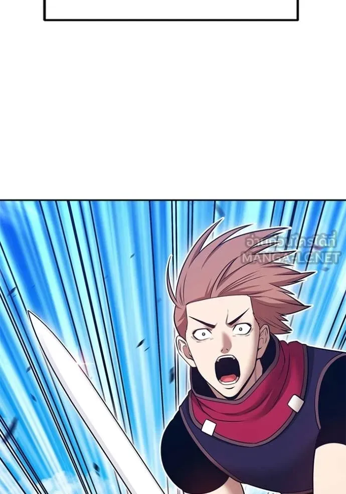 +99 ท่อนไม้ ตอนที่ 174 รูปที่ 231