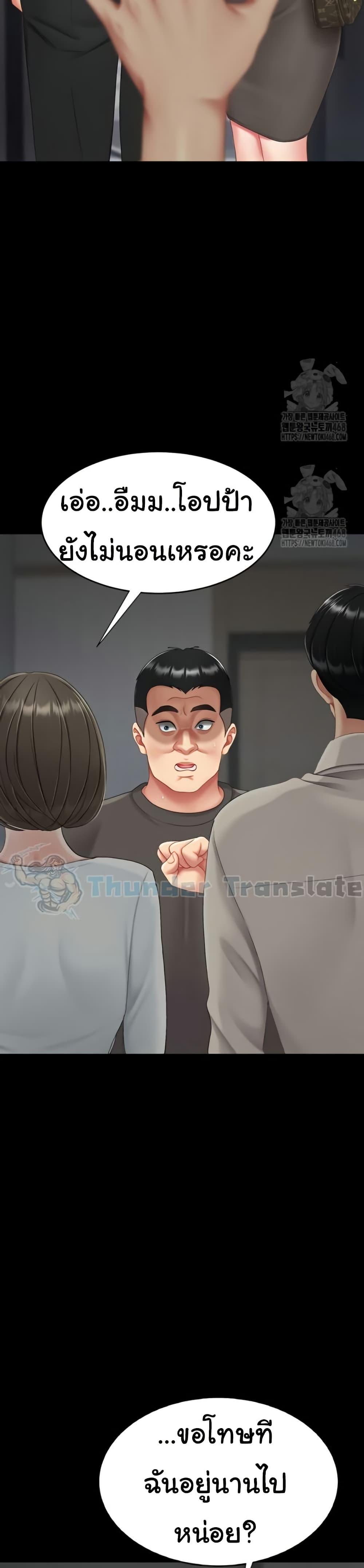 Doujin-Lc- อ่าน โดจิน มังฮวา เกาหลี ญี่ปุ่น จีน แปลไทย Go Ahead, Mom ตอนที่ 1 2 3 4 5 6 7 8 9 10 11 12 13 14 ฟรี ไม่มีโฆษณา อ่าน โดจิน Manhwa เกาหลี ญี่ปุ่น จีน เรามีครบ คัดมาให้เน้นๆ โดจิน 18+ รับประกันความฟินโดย  Doujin Lc