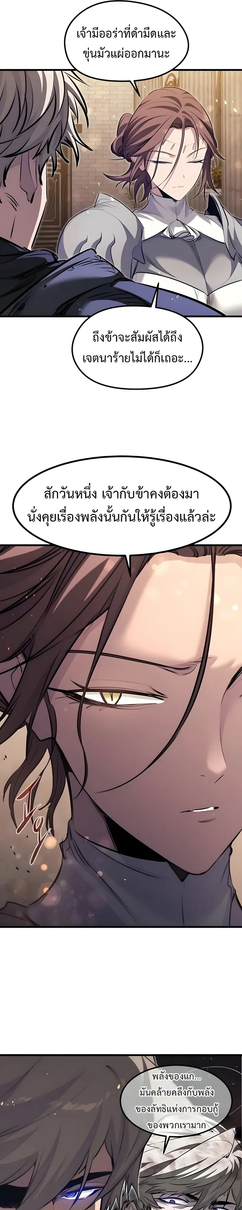 Manga-lc-com อ่านมังงะ อ่านการ์ตูน ออนไลน์ ฟรี The Regressed Mercenary’s Machinations ตำนานราชาแห่งทห ตอนที่ 1 2 3 4 5 6 7 8 9 10 11 12 13 14 ฟรี ไม่มีโฆษณา Manga-lc - อ่าน มังงะ อ่าน การ์ตูน ออนไลน์ อ่านมังงะ ฟรี