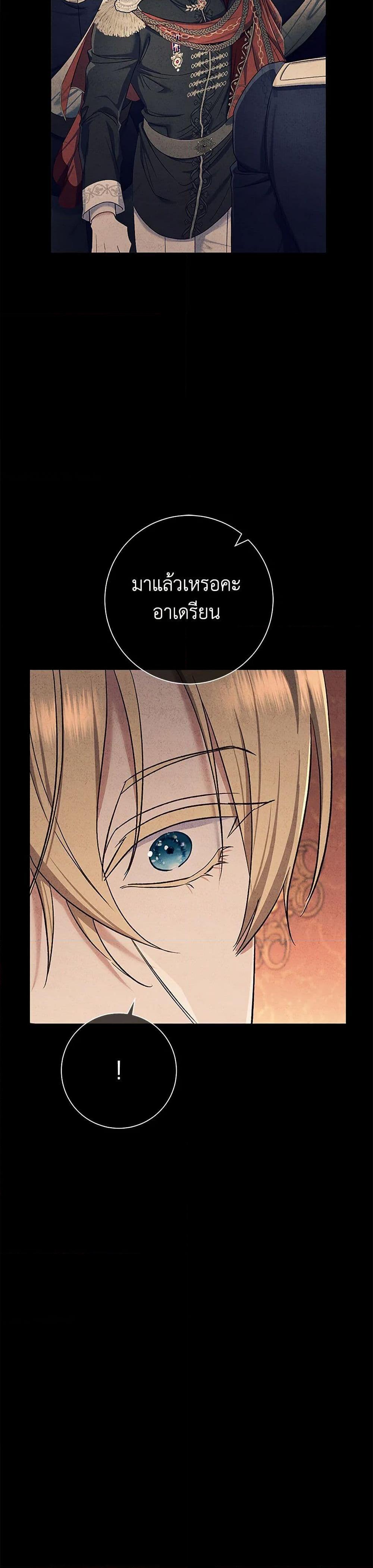 Manga-lc-com อ่านมังงะ อ่านการ์ตูน ออนไลน์ ฟรี The Villain’s Match Is Too Perfect ตอนที่ 1 2 3 4 5 6 7 8 9 10 11 12 13 14 ฟรี ไม่มีโฆษณา Manga-lc - อ่าน มังงะ อ่าน การ์ตูน ออนไลน์ อ่านมังงะ ฟรี