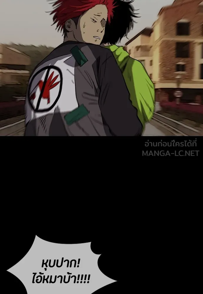 ปั่นสู้ฝันbrWind Breaker ตอนที่ 51 รูปที่ 42