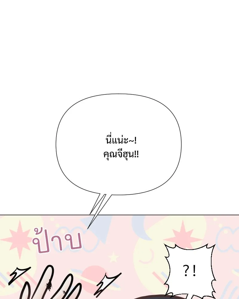 รักนี้ไม่ต้องมีเซนส์ ตอนที่ 33 รูปที่ 32