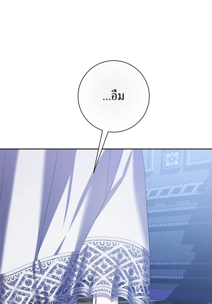 ชิงชีวิตพลิกลิขิตชะตา ตอนที่ 143. ผู้ชนะ รูปที่ 79