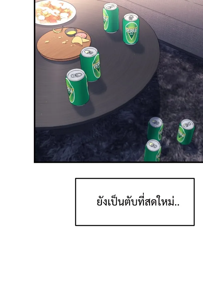 รักกันคนละครึ่งทาง ตอนที่ 8 รูปที่ 104