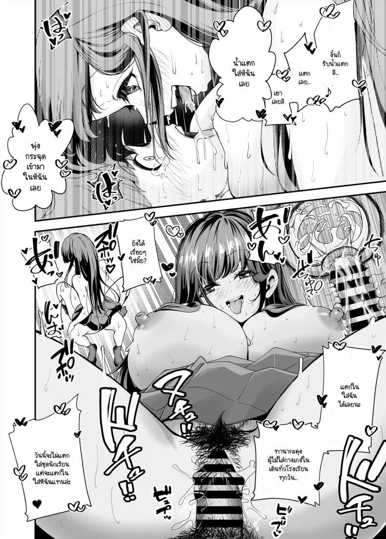 Doujin-Lc- อ่าน โดจิน มังฮวา เกาหลี ญี่ปุ่น จีน แปลไทย เรื่องที่สงสัย [NanokaH] Hentai kyonyū no yūtōsei to nōpan danshi no Tanaka-kun ตอนที่ 1 2 3 4 5 6 7 8 9 10 11 12 13 14 ฟรี ไม่มีโฆษณา อ่าน โดจิน Manhwa เกาหลี ญี่ปุ่น จีน เรามีครบ คัดมาให้เน้นๆ โดจิน 18+ รับประกันความฟินโดย  Doujin Lc