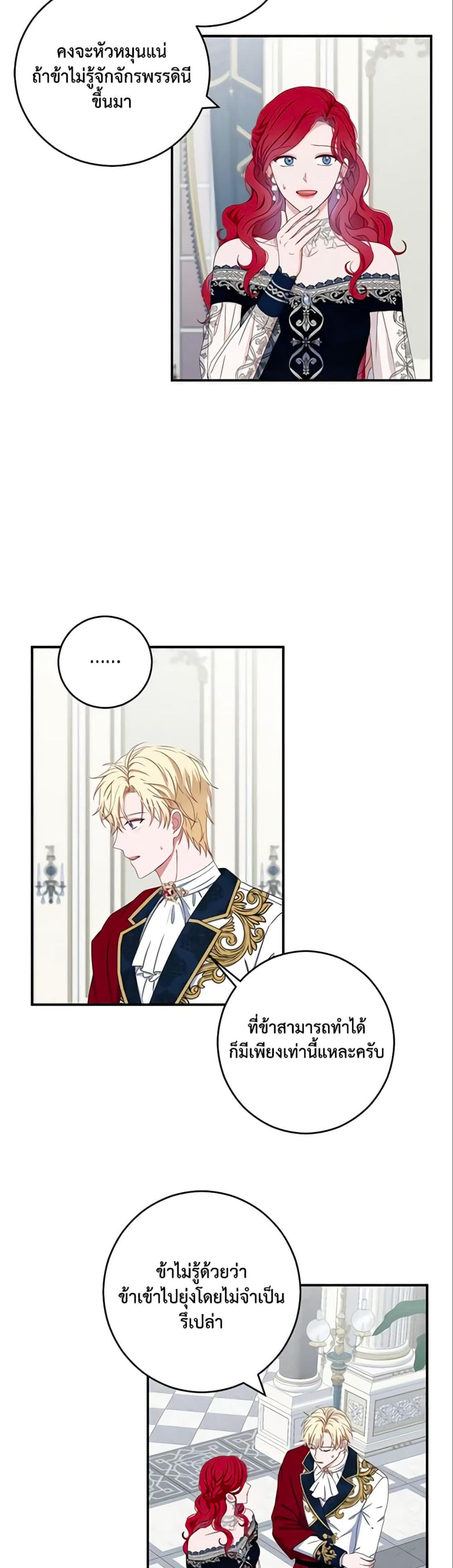 Manga-lc-com อ่านมังงะ อ่านการ์ตูน ออนไลน์ ฟรี I Fell into a Reverse Harem Game! ตอนที่ 1 2 3 4 5 6 7 8 9 10 11 12 13 14 ฟรี ไม่มีโฆษณา Manga-lc - อ่าน มังงะ อ่าน การ์ตูน ออนไลน์ อ่านมังงะ ฟรี