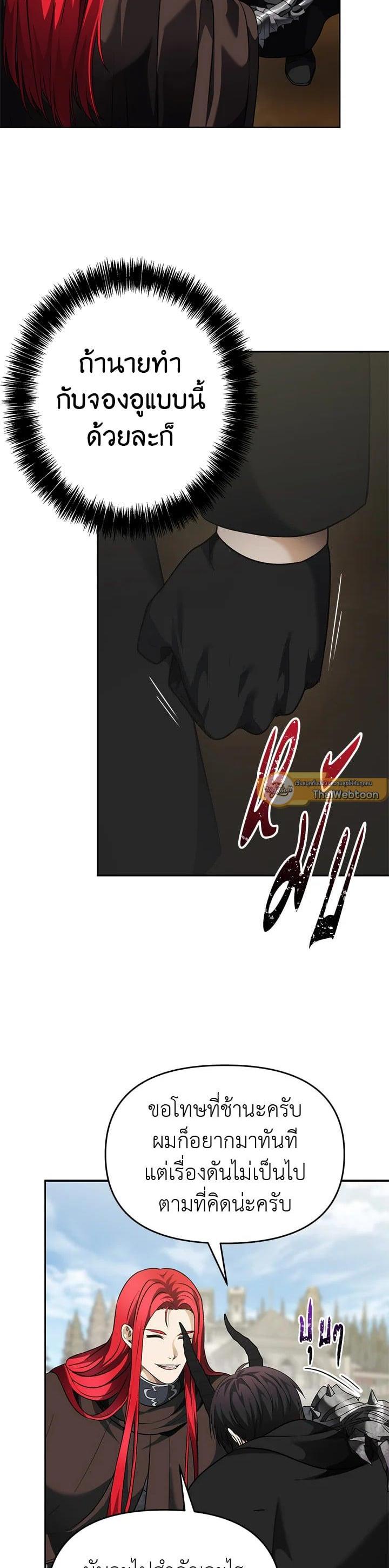 Manga-lc-com อ่านมังงะ อ่านการ์ตูน ออนไลน์ ฟรี Second Life Ranker ตอนที่ 1 2 3 4 5 6 7 8 9 10 11 12 13 14 ฟรี ไม่มีโฆษณา Manga-lc - อ่าน มังงะ อ่าน การ์ตูน ออนไลน์ อ่านมังงะ ฟรี