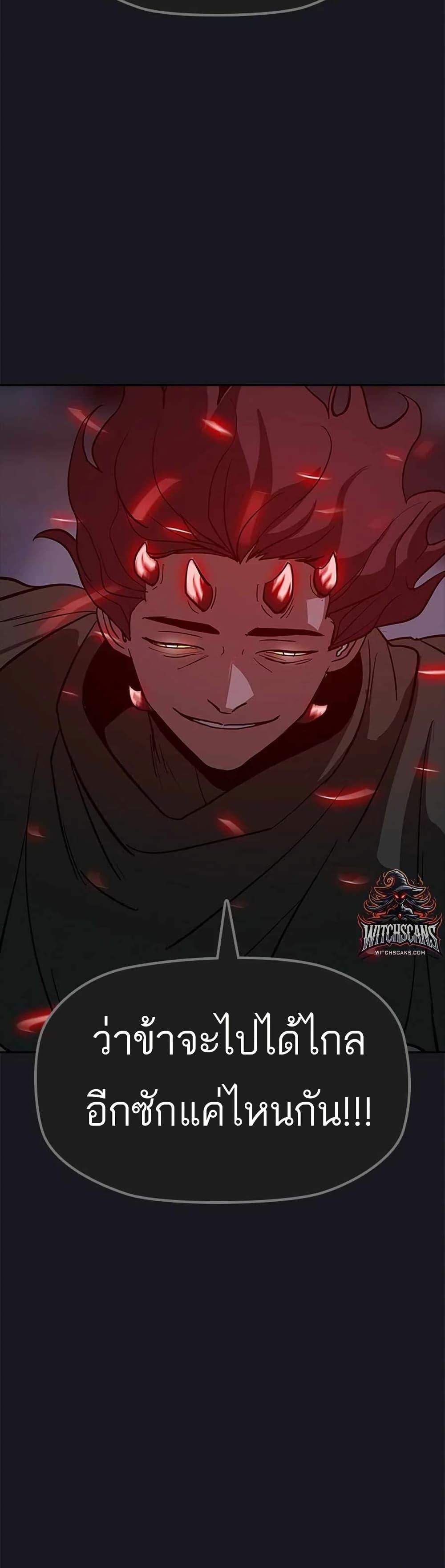 Manga-lc-com อ่านมังงะ อ่านการ์ตูน ออนไลน์ ฟรี Grim Reaper Master of the Underworld ตอนที่ 1 2 3 4 5 6 7 8 9 10 11 12 13 14 ฟรี ไม่มีโฆษณา Manga-lc - อ่าน มังงะ อ่าน การ์ตูน ออนไลน์ อ่านมังงะ ฟรี