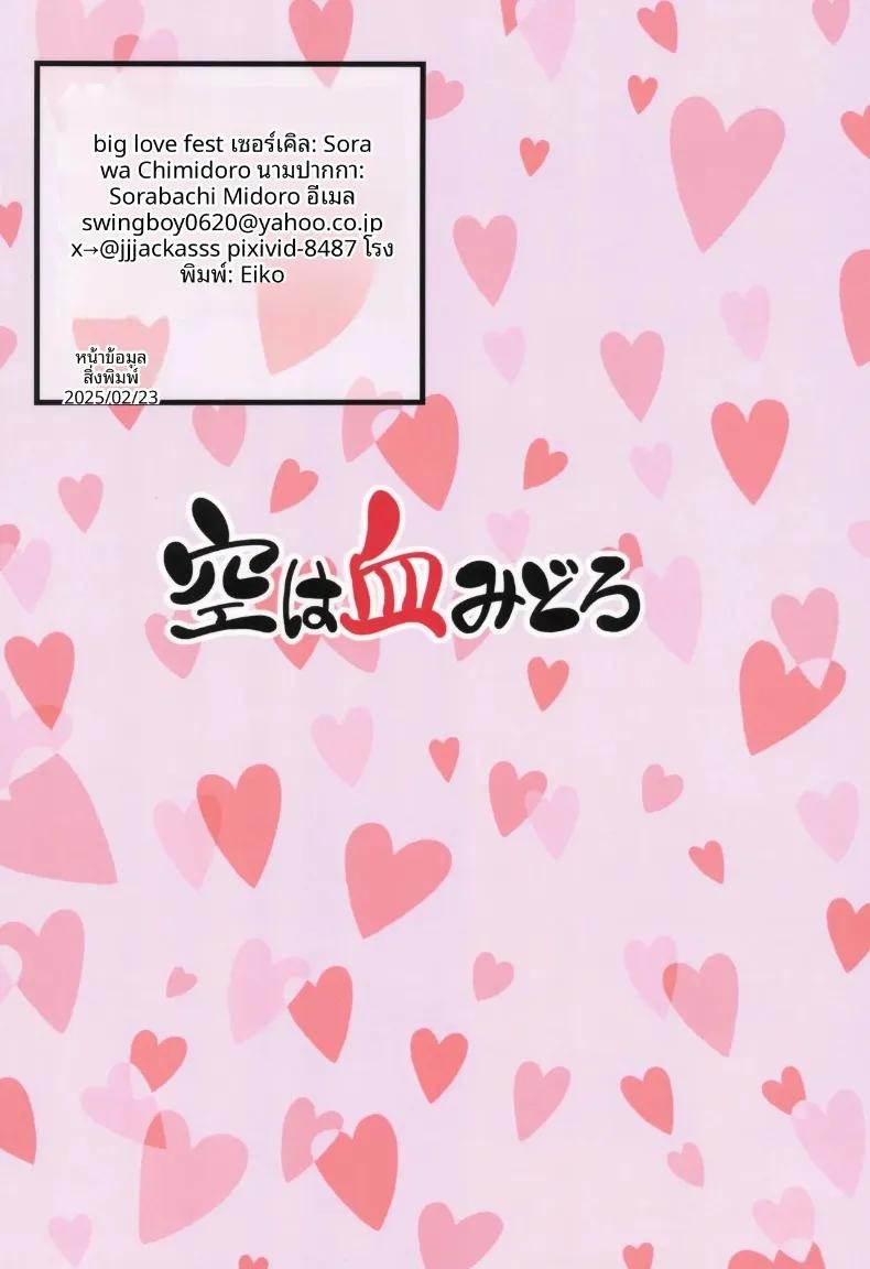 Doujin-Lc- อ่าน โดจิน มังฮวา เกาหลี ญี่ปุ่น จีน แปลไทย เมดสาวผู้หลงรักที่รักของเธอ (Sorahati Midoro) ตอนที่ 1 2 3 4 5 6 7 8 9 10 11 12 13 14 ฟรี ไม่มีโฆษณา อ่าน โดจิน Manhwa เกาหลี ญี่ปุ่น จีน เรามีครบ คัดมาให้เน้นๆ โดจิน 18+ รับประกันความฟินโดย  Doujin Lc