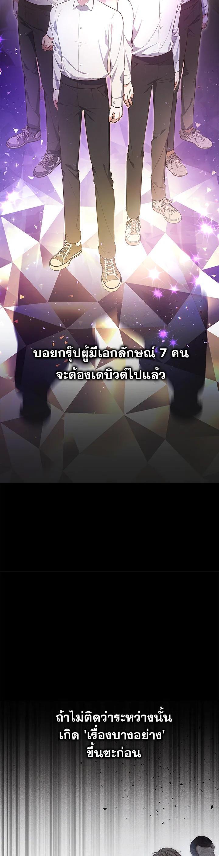 Manga-lc-com อ่านมังงะ อ่านการ์ตูน ออนไลน์ ฟรี In This Life, the Greatest Star in the Universe ตอนที่ 1 2 3 4 5 6 7 8 9 10 11 12 13 14 ฟรี ไม่มีโฆษณา Manga-lc - อ่าน มังงะ อ่าน การ์ตูน ออนไลน์ อ่านมังงะ ฟรี