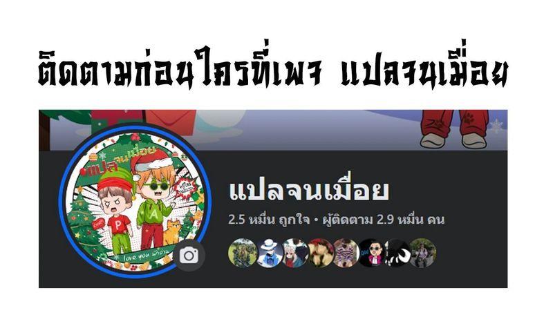 Manga-lc-com อ่านมังงะ อ่านการ์ตูน ออนไลน์ ฟรี The Lord of Wheel of Destiny ตอนที่ 1 2 3 4 5 6 7 8 9 10 11 12 13 14 ฟรี ไม่มีโฆษณา Manga-lc - อ่าน มังงะ อ่าน การ์ตูน ออนไลน์ อ่านมังงะ ฟรี