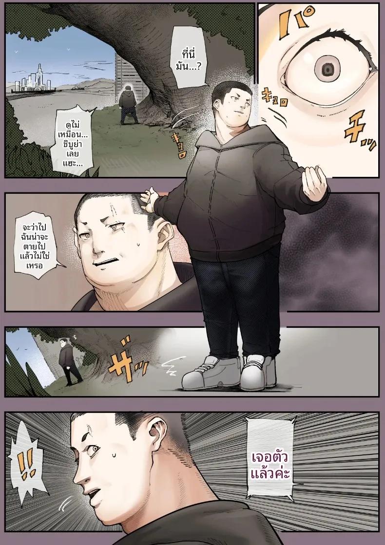 Doujin-Lc- อ่าน โดจิน มังฮวา เกาหลี ญี่ปุ่น จีน แปลไทย เมื่อหลุดไปต่างโลกแล้วพบว่าเป็นโลกแห่งเสน่หา (Shinya) ตอนที่ 1 2 3 4 5 6 7 8 9 10 11 12 13 14 ฟรี ไม่มีโฆษณา อ่าน โดจิน Manhwa เกาหลี ญี่ปุ่น จีน เรามีครบ คัดมาให้เน้นๆ โดจิน 18+ รับประกันความฟินโดย  Doujin Lc