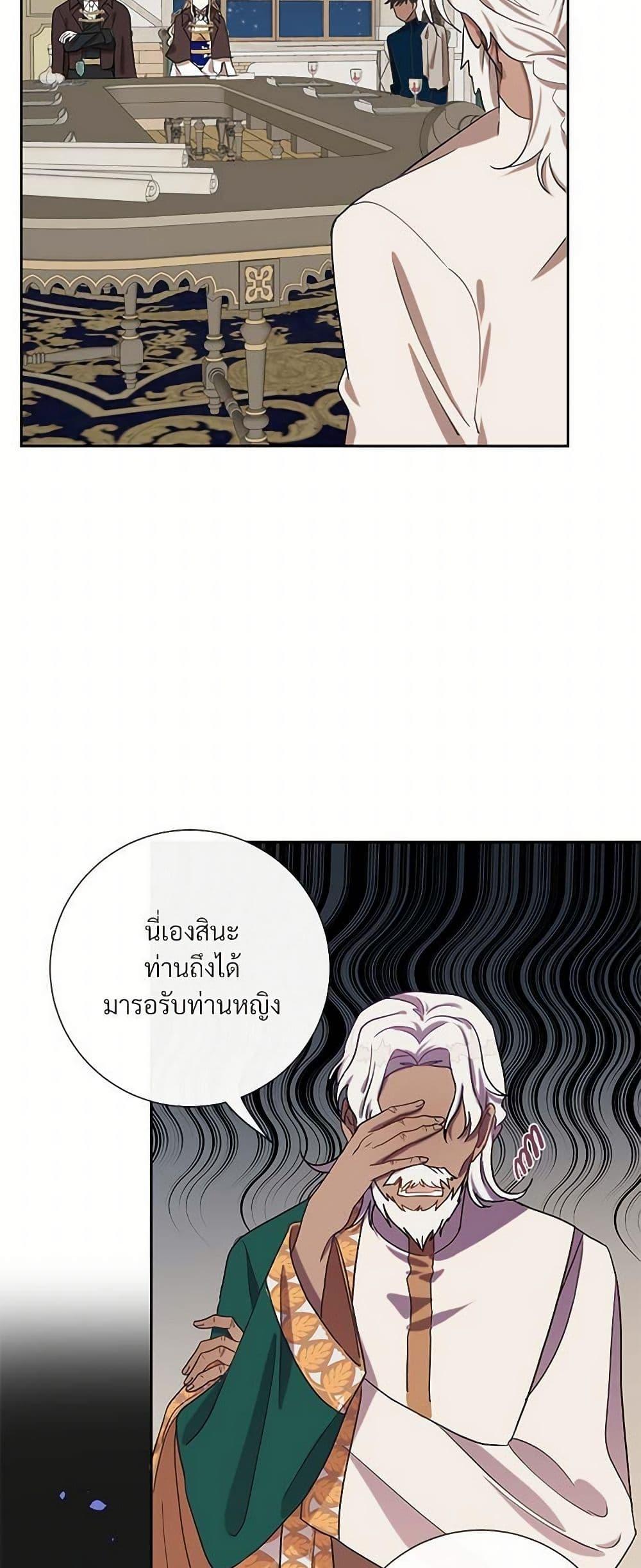 Manga-lc-com อ่านมังงะ อ่านการ์ตูน ออนไลน์ ฟรี Please Don’t Eat Me! ตอนที่ 1 2 3 4 5 6 7 8 9 10 11 12 13 14 ฟรี ไม่มีโฆษณา Manga-lc - อ่าน มังงะ อ่าน การ์ตูน ออนไลน์ อ่านมังงะ ฟรี