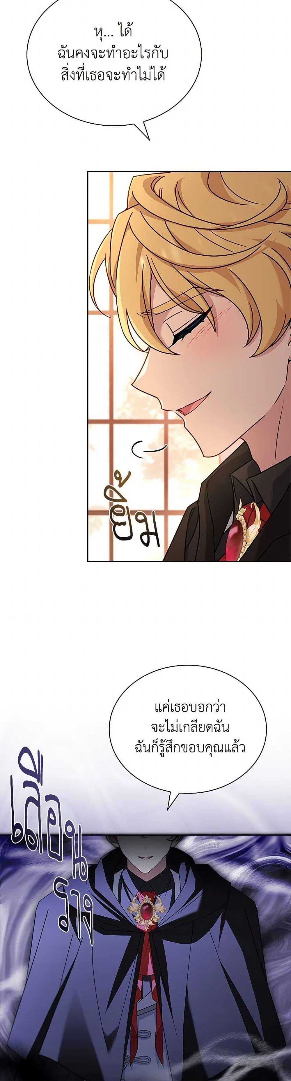 Manga-lc-com อ่านมังงะ อ่านการ์ตูน ออนไลน์ ฟรี The Lady Needs a Break ตอนที่ 1 2 3 4 5 6 7 8 9 10 11 12 13 14 ฟรี ไม่มีโฆษณา Manga-lc - อ่าน มังงะ อ่าน การ์ตูน ออนไลน์ อ่านมังงะ ฟรี
