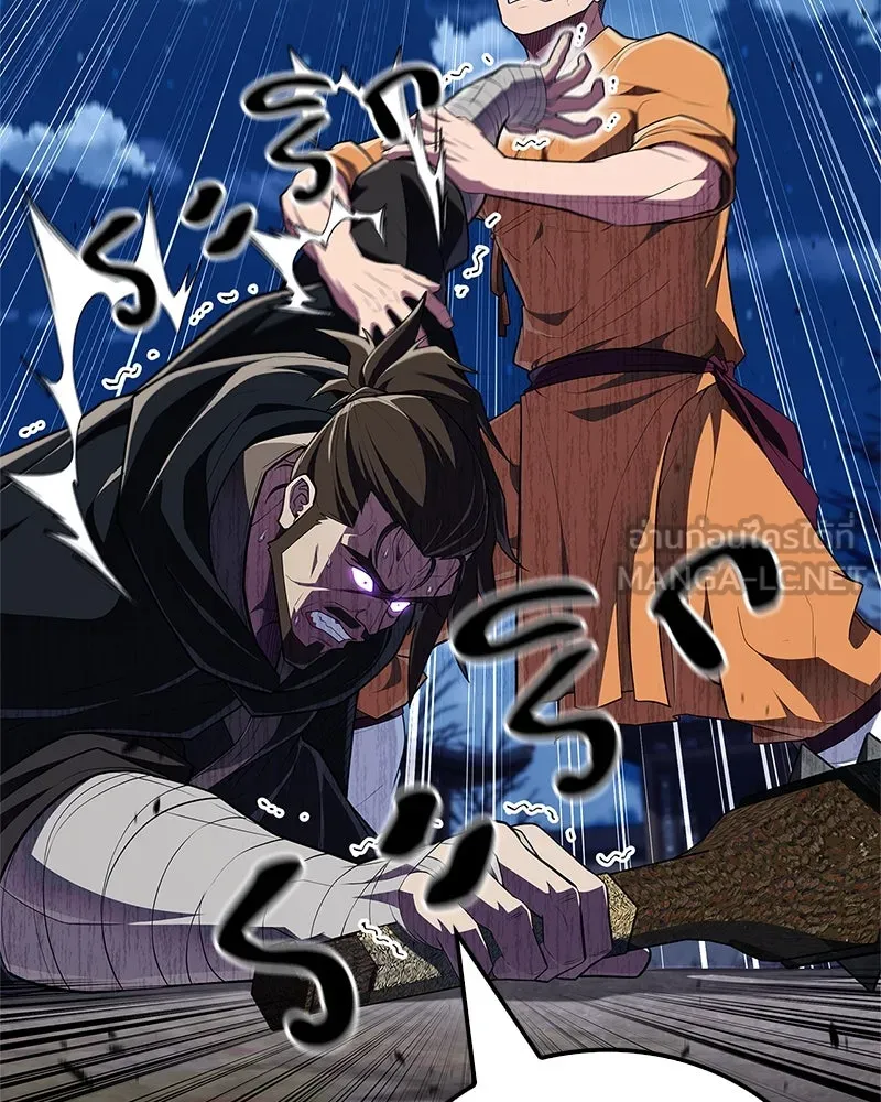 สุดยอดเทรนเนอร์แห่งยุทธภพ ตอนที่ 50 ผู้รับ เชกัลฮยอน รูปที่ 72