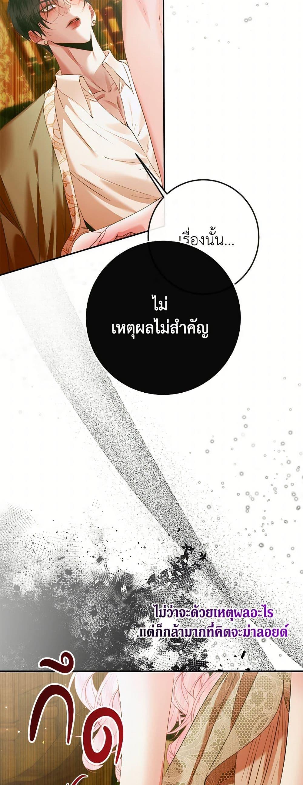 Manga-lc-com อ่านมังงะ อ่านการ์ตูน ออนไลน์ ฟรี Becoming The Villain’s Family ตอนที่ 1 2 3 4 5 6 7 8 9 10 11 12 13 14 ฟรี ไม่มีโฆษณา Manga-lc - อ่าน มังงะ อ่าน การ์ตูน ออนไลน์ อ่านมังงะ ฟรี