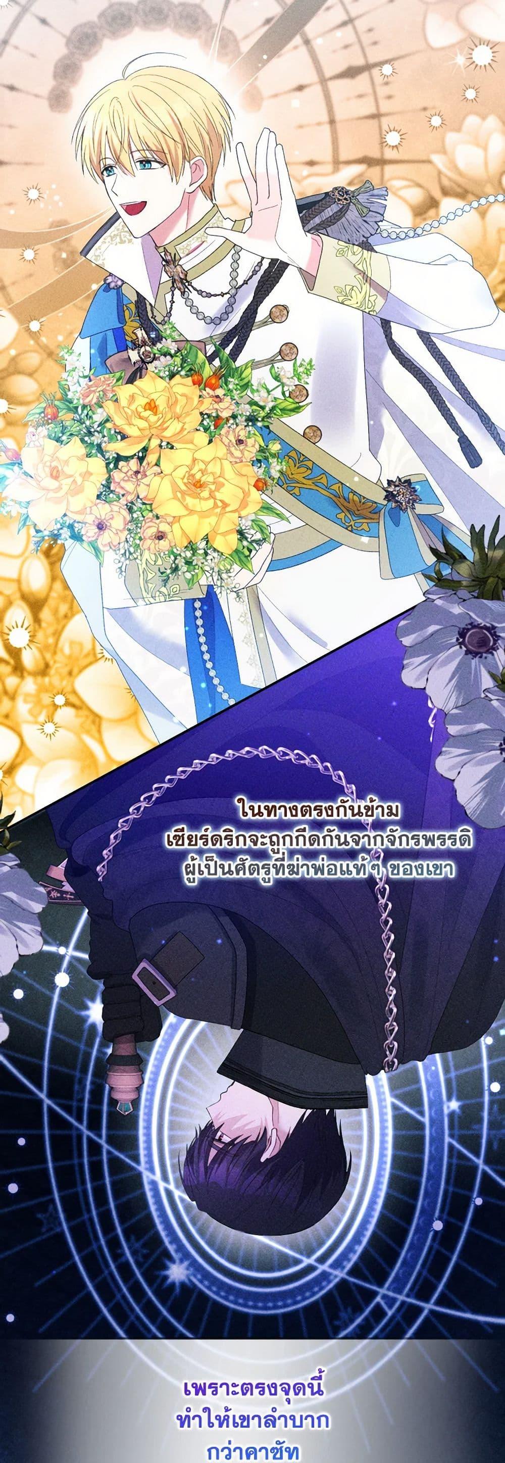 Manga-lc-com อ่านมังงะ อ่านการ์ตูน ออนไลน์ ฟรี The Goal Is to Be Self-Made ตอนที่ 1 2 3 4 5 6 7 8 9 10 11 12 13 14 ฟรี ไม่มีโฆษณา Manga-lc - อ่าน มังงะ อ่าน การ์ตูน ออนไลน์ อ่านมังงะ ฟรี