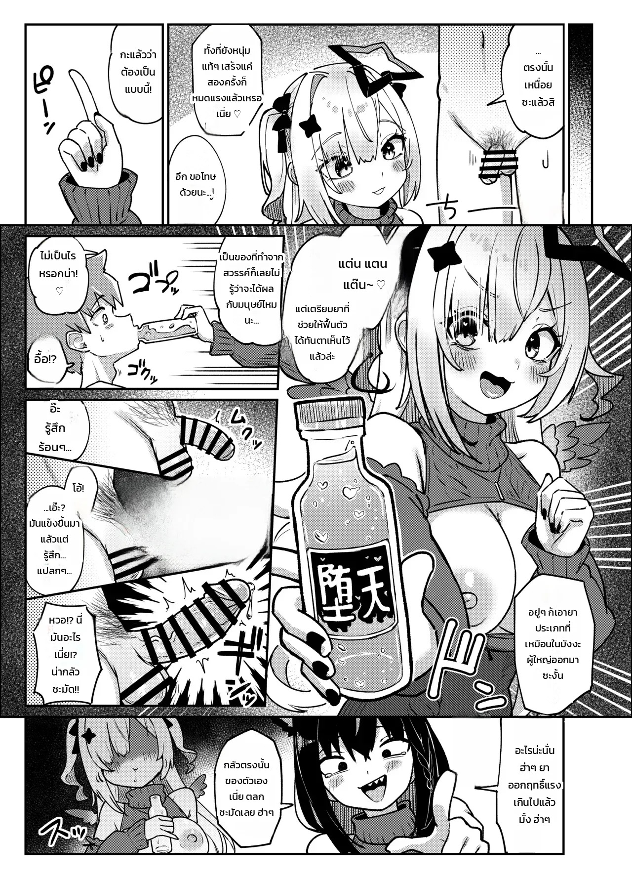 Doujin-Lc- อ่าน โดจิน มังฮวา เกาหลี ญี่ปุ่น จีน แปลไทย บังเอิญเจอสองทีเด็ด  [Tkc-Tikeshi] A manga about doing nice things with Kurokona (Hololive) ตอนที่ 1 ฟรี ไม่มีโฆษณา อ่าน โดจิน Manhwa เกาหลี ญี่ปุ่น จีน เรามีครบ คัดมาให้เน้นๆ โดจิน 18+ รับประกันความฟินโดย Doujin Lc
