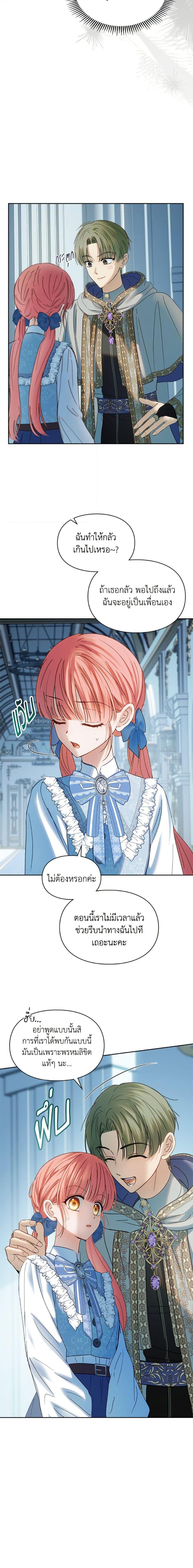 Manga-lc-com อ่านมังงะ อ่านการ์ตูน ออนไลน์ ฟรี Baby Prisoner of the Winter Castle ตอนที่ 1 2 3 4 5 6 7 8 9 10 11 12 13 14 ฟรี ไม่มีโฆษณา Manga-lc - อ่าน มังงะ อ่าน การ์ตูน ออนไลน์ อ่านมังงะ ฟรี