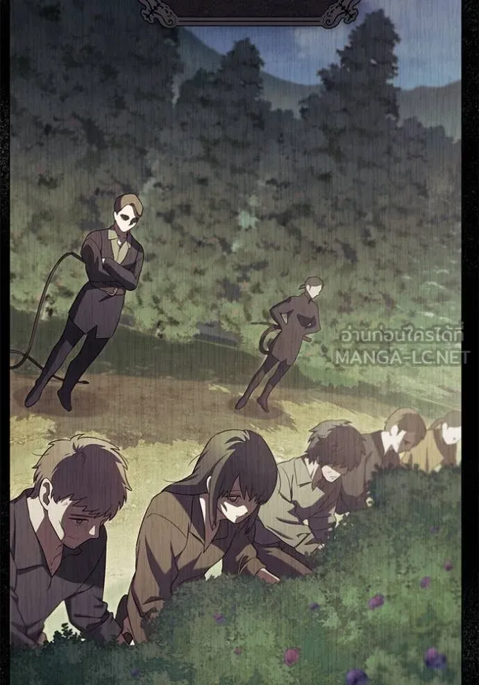 ราชินีจอมมาร ตอนที่ 57 รูปที่ 21