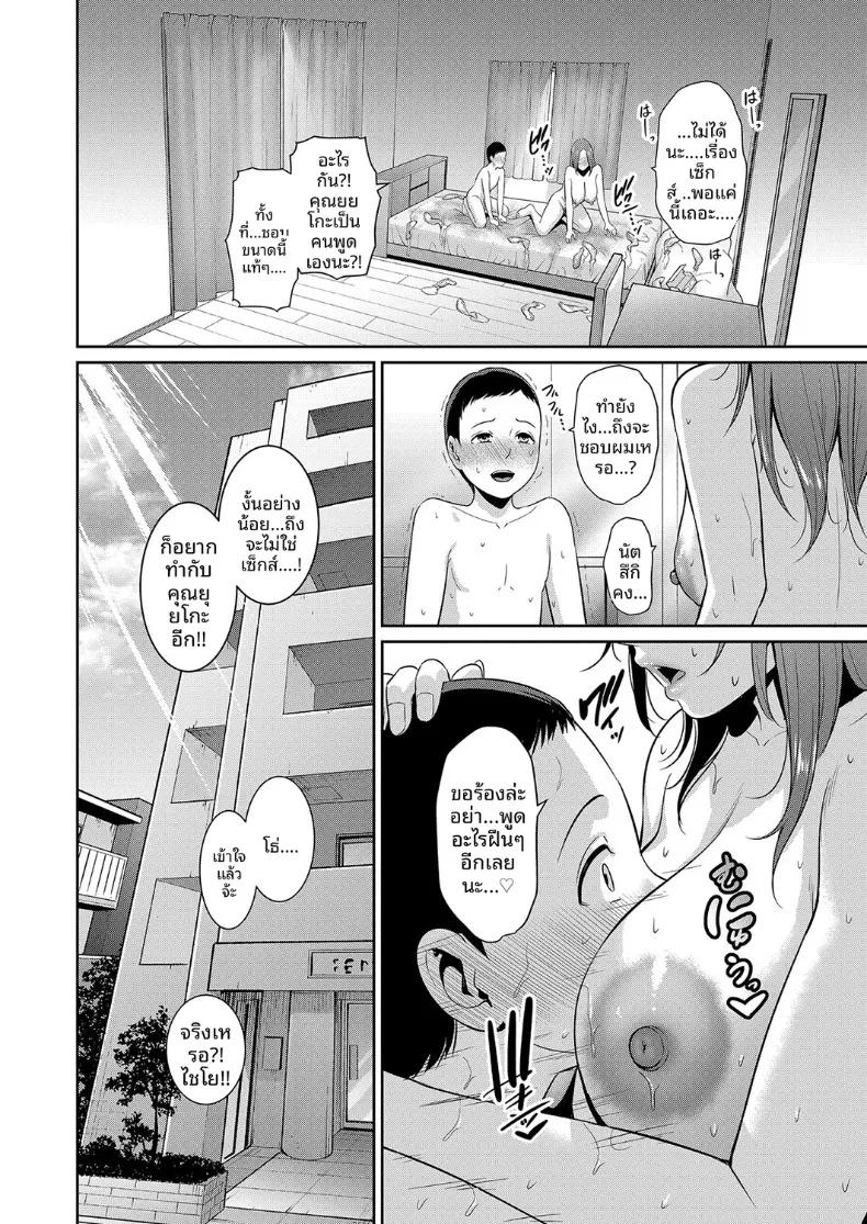 Doujin-Lc- อ่าน โดจิน มังฮวา เกาหลี ญี่ปุ่น จีน แปลไทย คุณแม่ของเพื่อนรัก (Gonza) ตอนที่ 1 2 3 4 5 6 7 8 9 10 11 12 13 14 ฟรี ไม่มีโฆษณา อ่าน โดจิน Manhwa เกาหลี ญี่ปุ่น จีน เรามีครบ คัดมาให้เน้นๆ โดจิน 18+ รับประกันความฟินโดย  Doujin Lc