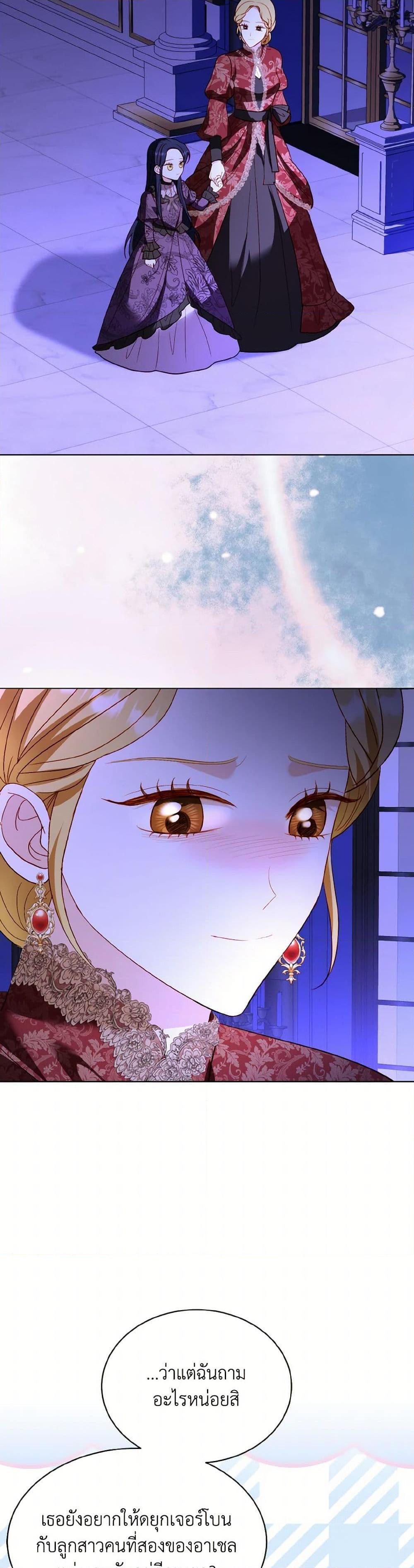 Manga-lc-com อ่านมังงะ อ่านการ์ตูน ออนไลน์ ฟรี My Father, the Possessive Demi-God ตอนที่ 1 2 3 4 5 6 7 8 9 10 11 12 13 14 ฟรี ไม่มีโฆษณา Manga-lc - อ่าน มังงะ อ่าน การ์ตูน ออนไลน์ อ่านมังงะ ฟรี