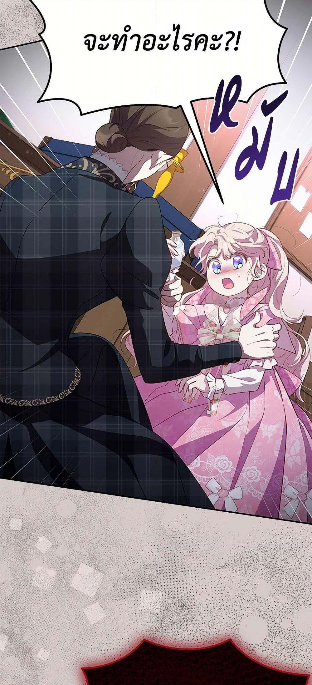 Manga-lc-com อ่านมังงะ อ่านการ์ตูน ออนไลน์ ฟรี Obsessed With Shuelina ตอนที่ 1 2 3 4 5 6 7 8 9 10 11 12 13 14 ฟรี ไม่มีโฆษณา Manga-lc - อ่าน มังงะ อ่าน การ์ตูน ออนไลน์ อ่านมังงะ ฟรี