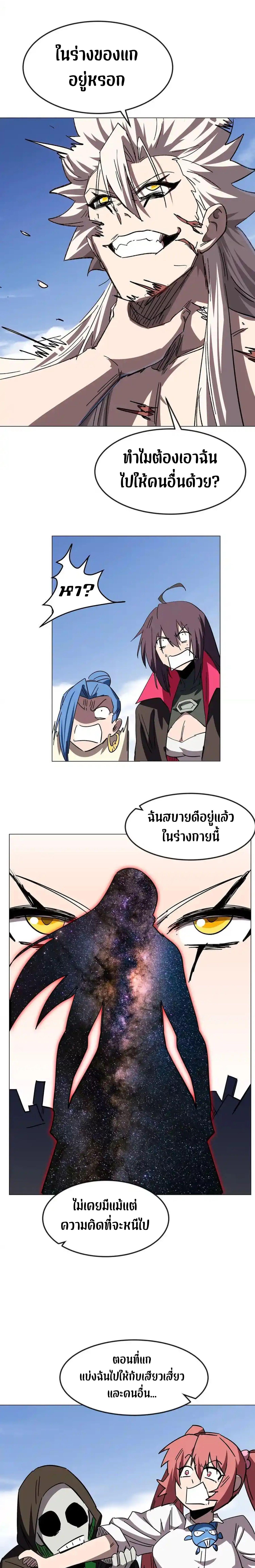 Manga-lc-com อ่านมังงะ อ่านการ์ตูน ออนไลน์ ฟรี Mr.Zombie ตอนที่ 1 2 3 4 5 6 7 8 9 10 11 12 13 14 ฟรี ไม่มีโฆษณา Manga-lc - อ่าน มังงะ อ่าน การ์ตูน ออนไลน์ อ่านมังงะ ฟรี