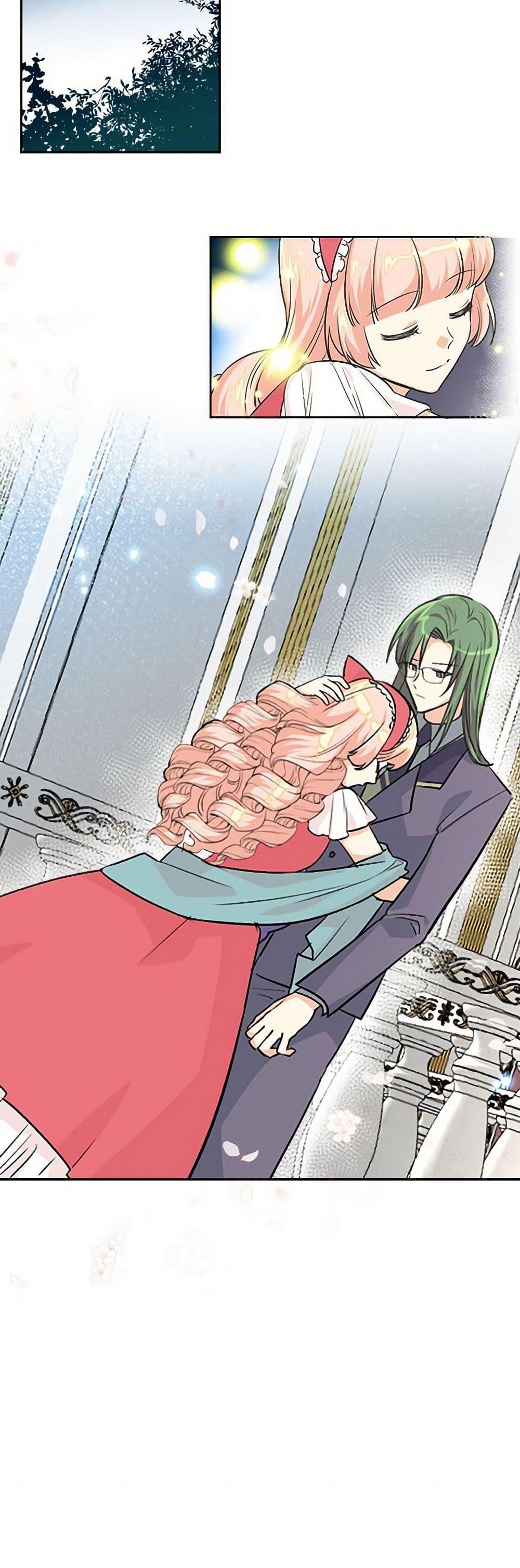 Manga-lc-com อ่านมังงะ อ่านการ์ตูน ออนไลน์ ฟรี The Antagonist’s Pet ตอนที่ 1 2 3 4 5 6 7 8 9 10 11 12 13 14 ฟรี ไม่มีโฆษณา Manga-lc - อ่าน มังงะ อ่าน การ์ตูน ออนไลน์ อ่านมังงะ ฟรี