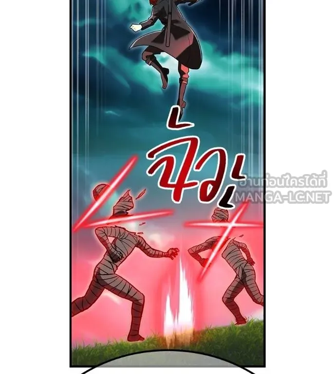 ฮันเตอร์สกิลโกง ตอนที่ 51 รูปที่ 166