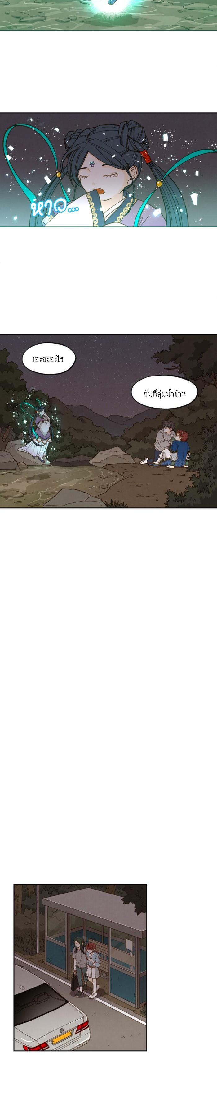 Manga-lc-com อ่านมังงะ อ่านการ์ตูน ออนไลน์ ฟรี How to Become a Dragon ตอนที่ 1 2 3 4 5 6 7 8 9 10 11 12 13 14 ฟรี ไม่มีโฆษณา Manga-lc - อ่าน มังงะ อ่าน การ์ตูน ออนไลน์ อ่านมังงะ ฟรี