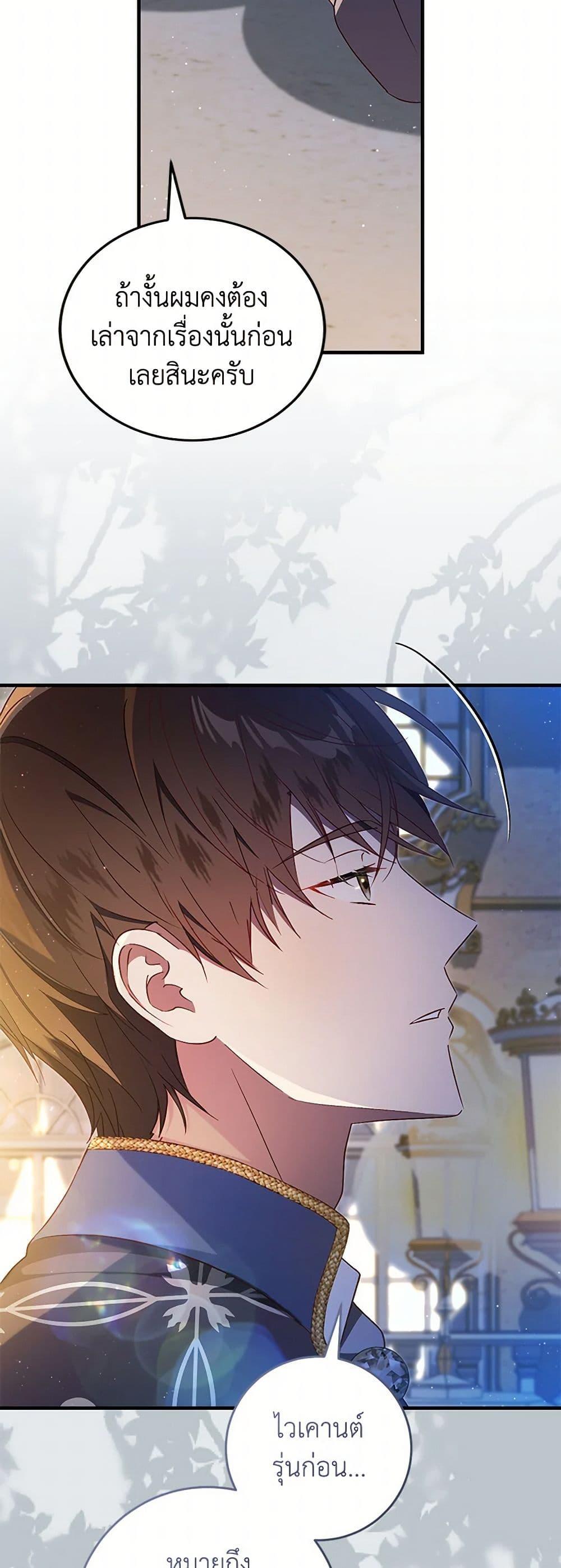 Manga-lc-com อ่านมังงะ อ่านการ์ตูน ออนไลน์ ฟรี I’ll Take the Dukedom From Today ตอนที่ 1 2 3 4 5 6 7 8 9 10 11 12 13 14 ฟรี ไม่มีโฆษณา Manga-lc - อ่าน มังงะ อ่าน การ์ตูน ออนไลน์ อ่านมังงะ ฟรี