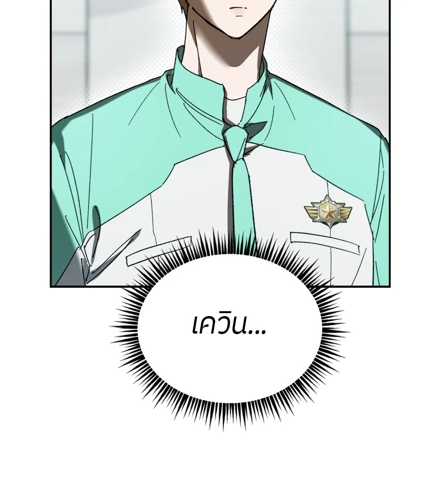 ย้อนเวลามาเป็นมักเน่ ตอนที่ 4 รูปที่ 37