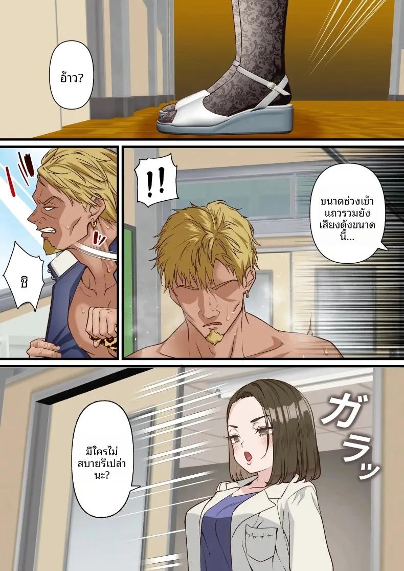Doujin-Lc- อ่าน โดจิน มังฮวา เกาหลี ญี่ปุ่น จีน แปลไทย หนุ่มเพลย์บอยทรงมนตร์เสน่ห์ กับเรื่องราวรักสามเส้าในสภานักเรียน (Shironekoya) ตอนที่ 1 2 3 4 5 6 7 8 9 10 11 12 13 14 ฟรี ไม่มีโฆษณา อ่าน โดจิน Manhwa เกาหลี ญี่ปุ่น จีน เรามีครบ คัดมาให้เน้นๆ โดจิน 18+ รับประกันความฟินโดย  Doujin Lc