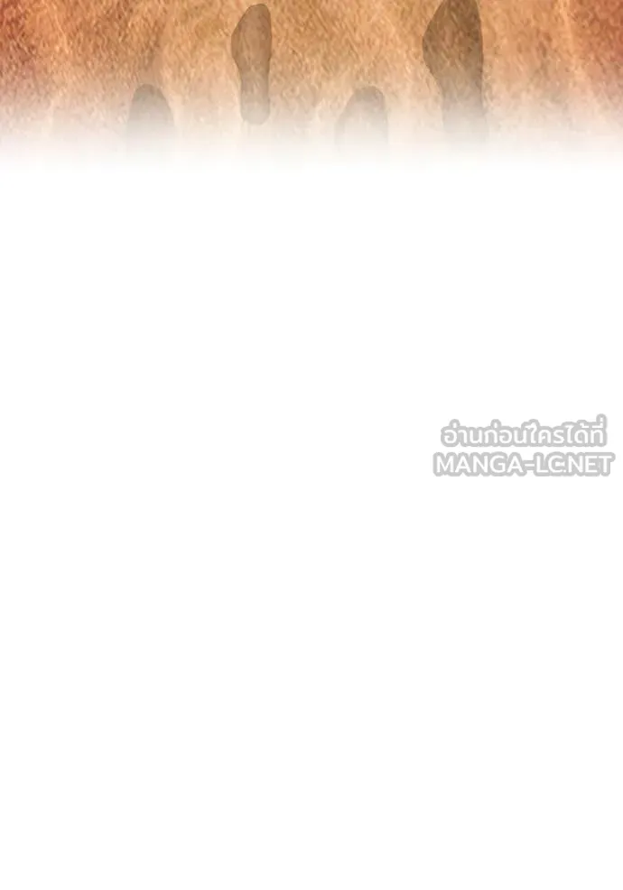 ฮันเตอร์สกิลโกง ตอนที่ 54 รูปที่ 112