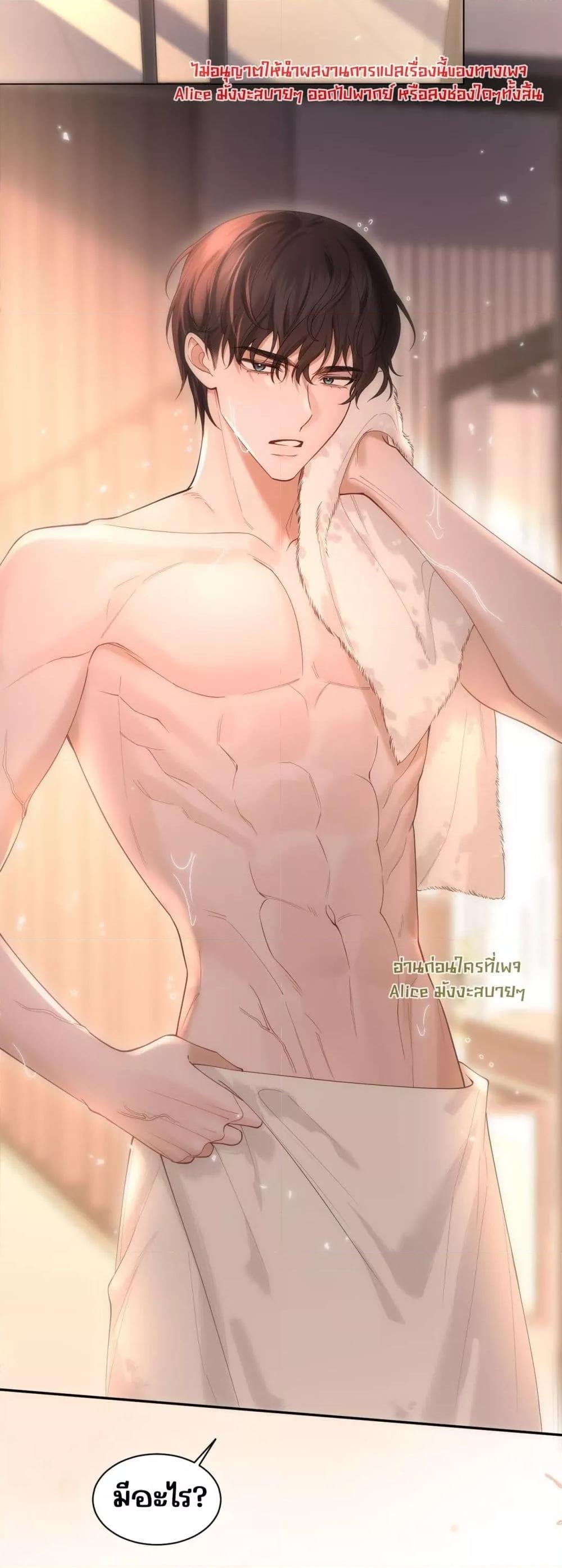 Manga-lc-com อ่านมังงะ อ่านการ์ตูน ออนไลน์ ฟรี Misalignedrela ตอนที่ 1 2 3 4 5 6 7 8 9 10 11 12 13 14 ฟรี ไม่มีโฆษณา Manga-lc - อ่าน มังงะ อ่าน การ์ตูน ออนไลน์ อ่านมังงะ ฟรี